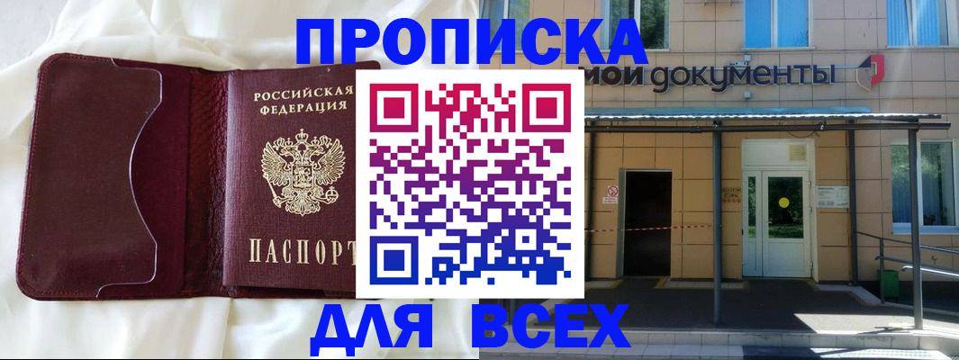 найти адрес прописки в Нижневартовске
