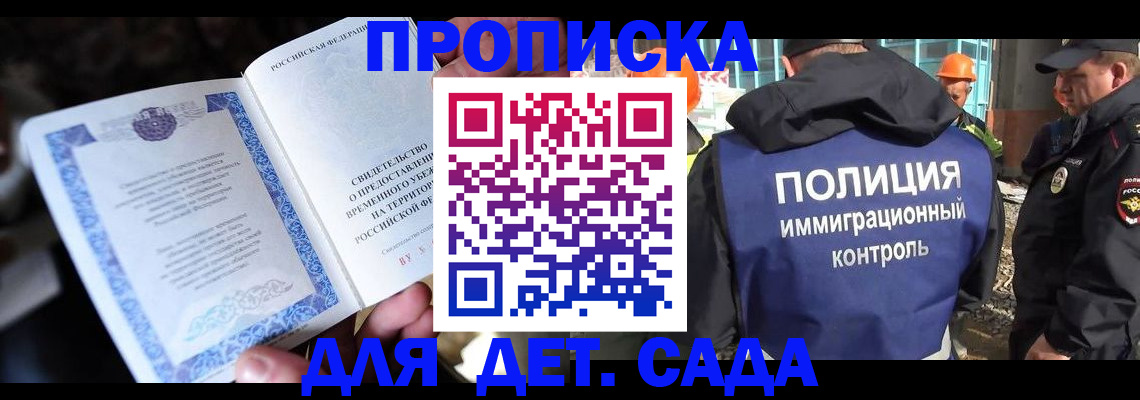 временная регистрация гарантия в Нижневартовске