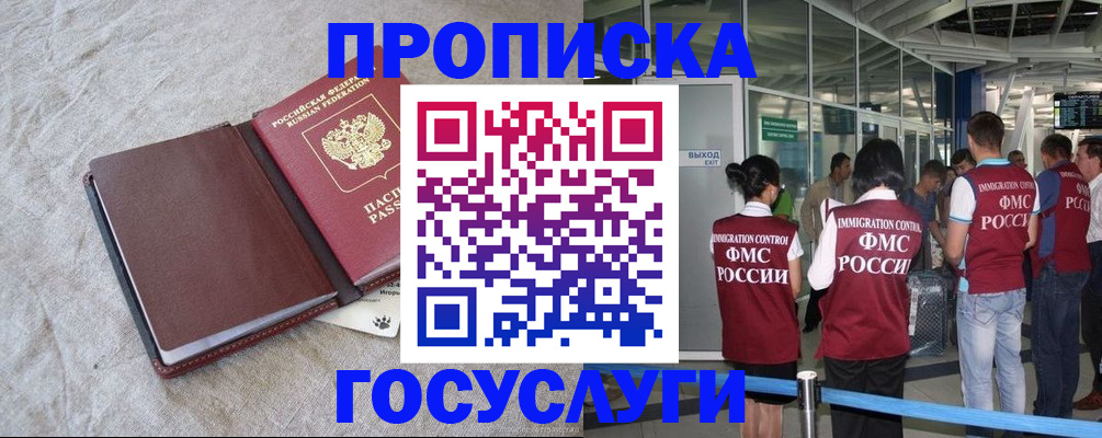 регистрация в Нижневартовске